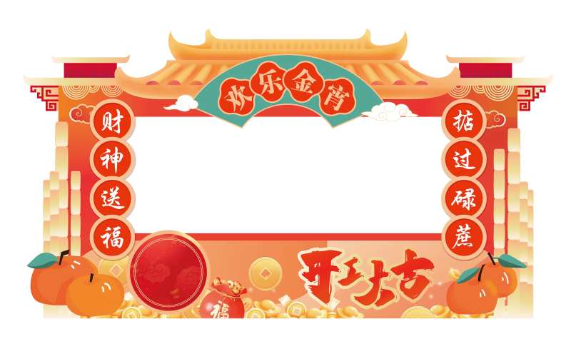 新春元宵开年活动摊位-采灵感-cailinggan.com