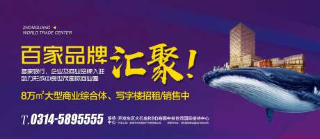 商业地产招租围挡-采灵感-https://www.cailinggan.com/