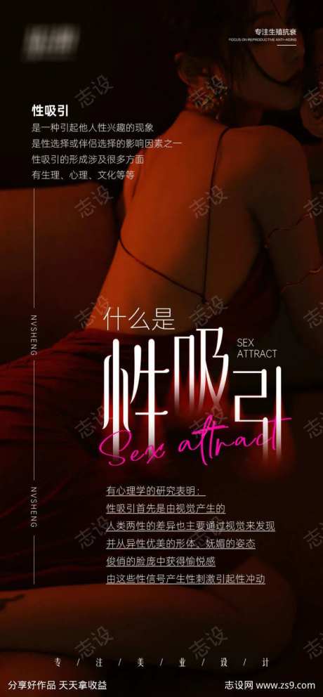 私密性吸引力-采灵感-https://www.cailinggan.com/