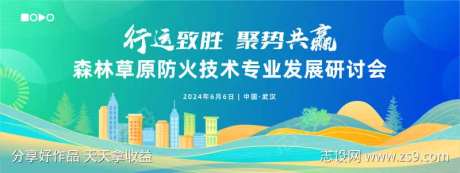 环保主画面-采灵感-https://www.cailinggan.com/
