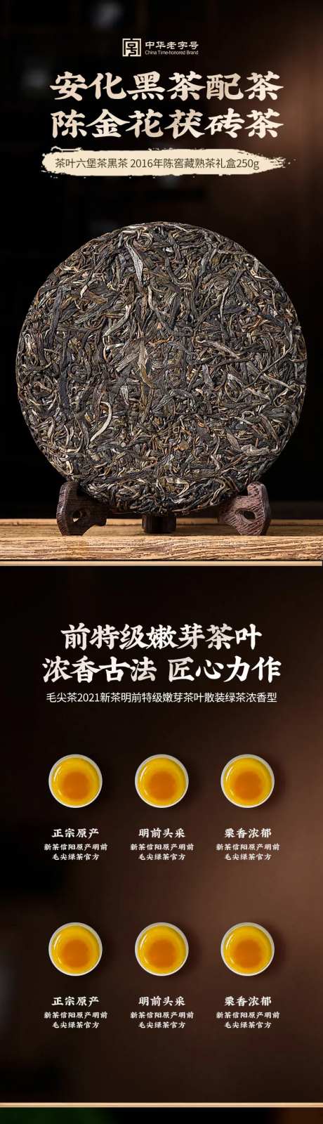 简约大气食品茶饮咖啡饮料详情页-采灵感-https://www.cailinggan.com/