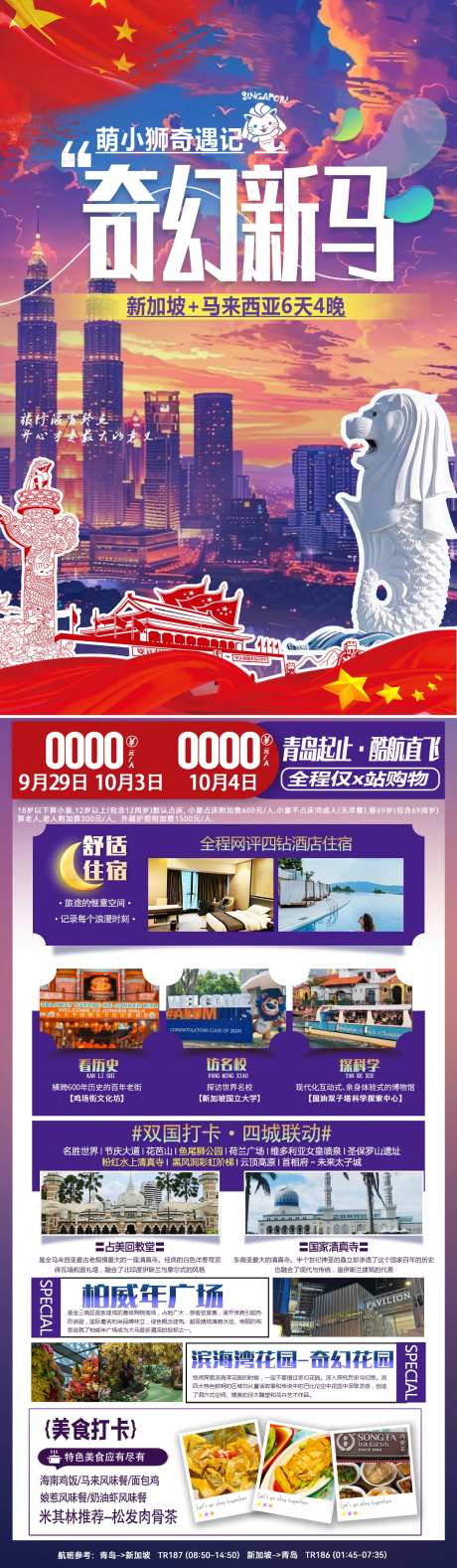 奇幻新马-采灵感-https://www.cailinggan.com/