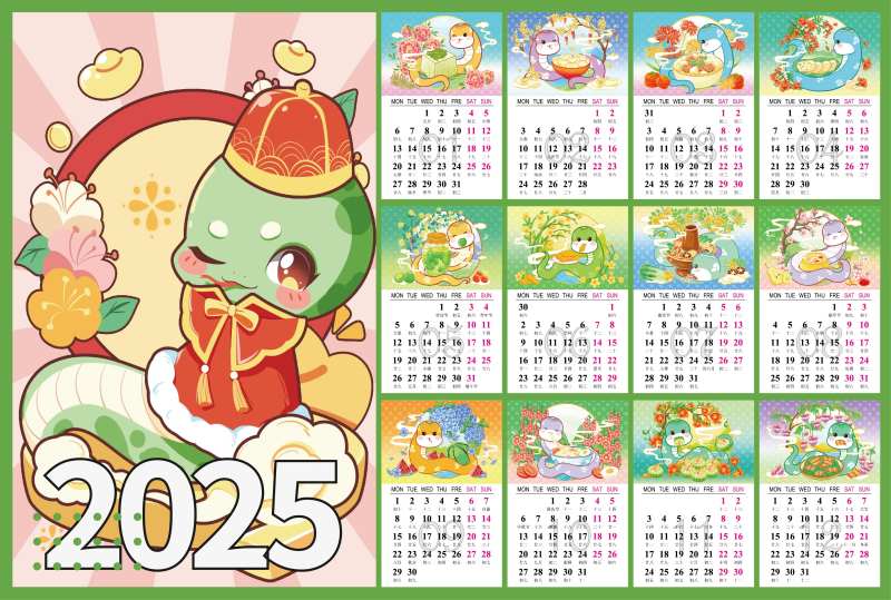 2025蛇年台历-采灵感-cailinggan.com