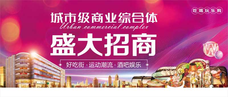 招商行架-采灵感-cailinggan.com