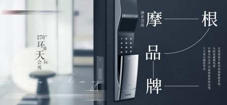 室内价值地产发布质感大气-采灵感-https://www.cailinggan.com/