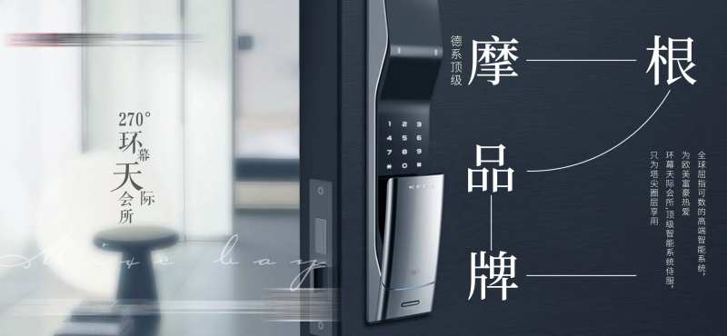 室内价值地产发布质感大气-采灵感-cailinggan.com