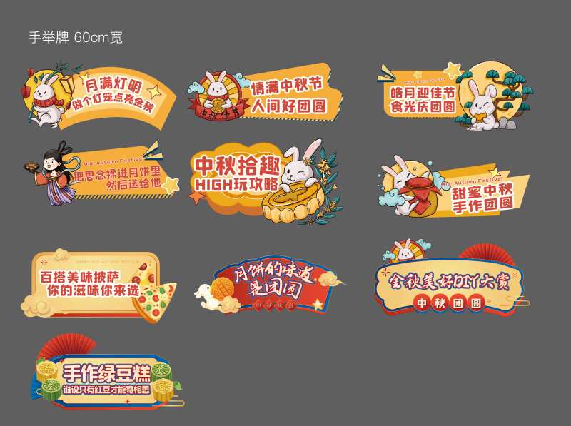 合影手举牌 -采灵感-cailinggan.com