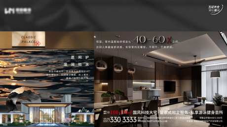 被动房价值点画面-采灵感-https://www.cailinggan.com/