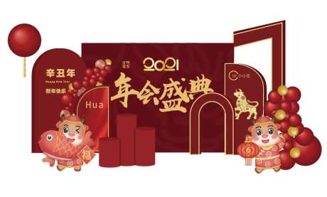 新年牛年红金活动堆头-采灵感-https://www.cailinggan.com/