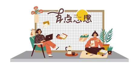 趣味活动打卡处美陈-采灵感-https://www.cailinggan.com/