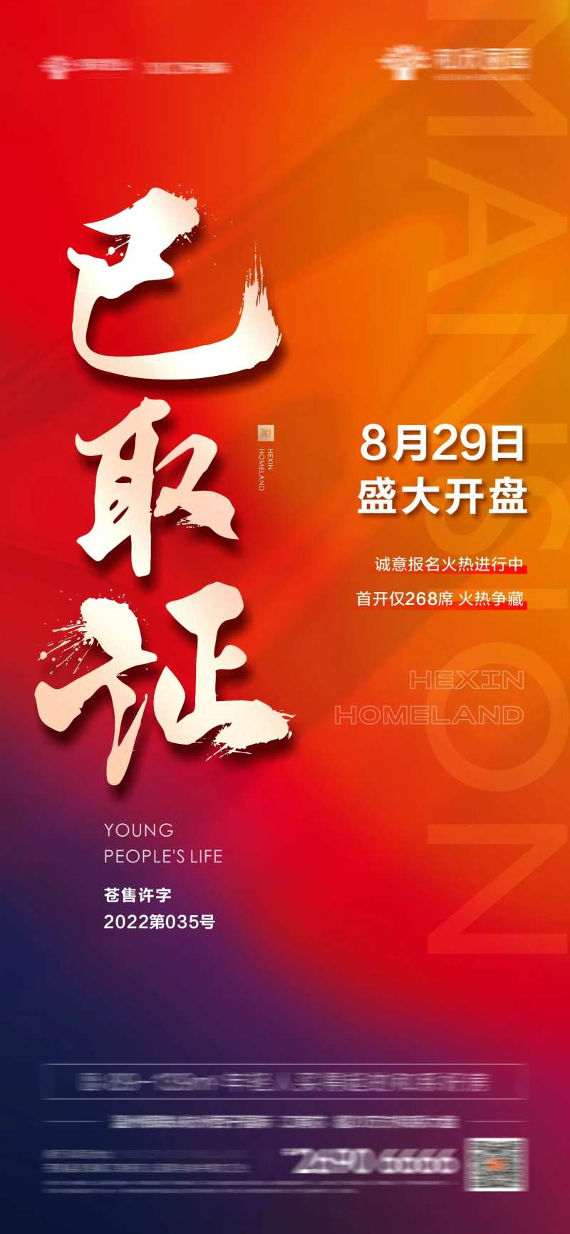 已取证-采灵感-cailinggan.com