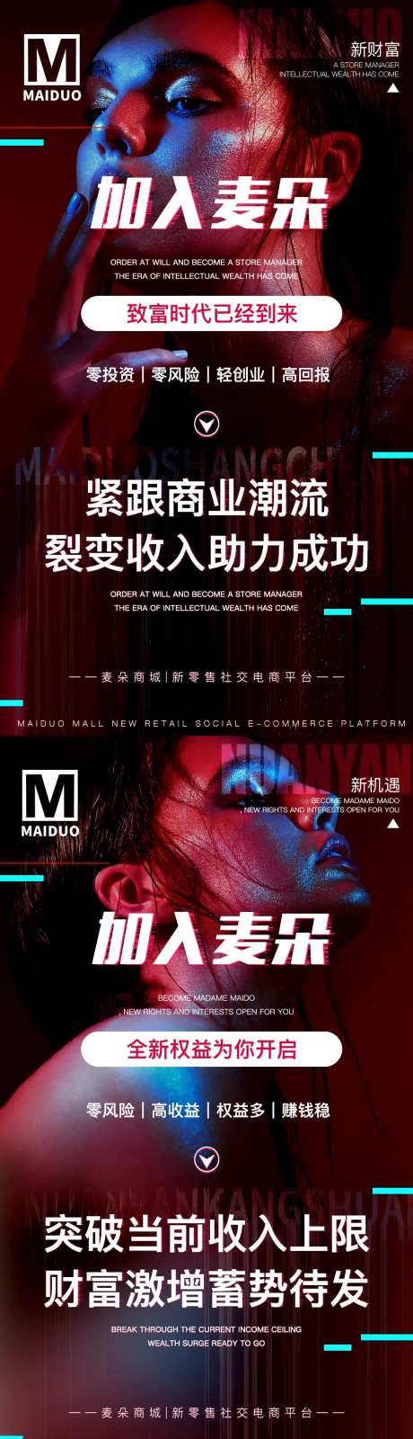 炫彩招商素材-采灵感-https://www.cailinggan.com/