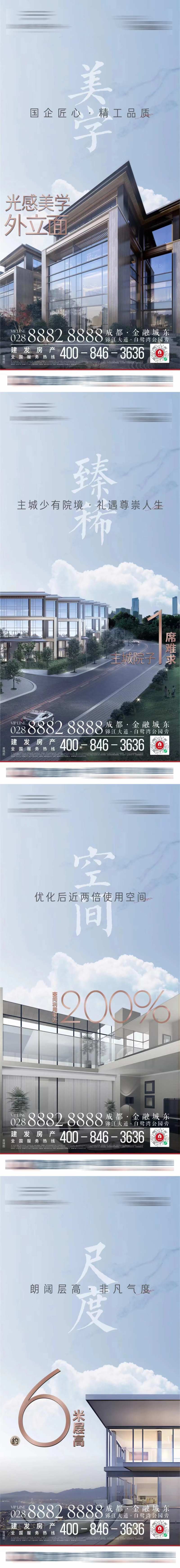 空间美学-采灵感-cailinggan.com