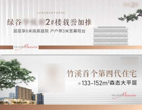 白金主画面-采灵感-https://www.cailinggan.com/