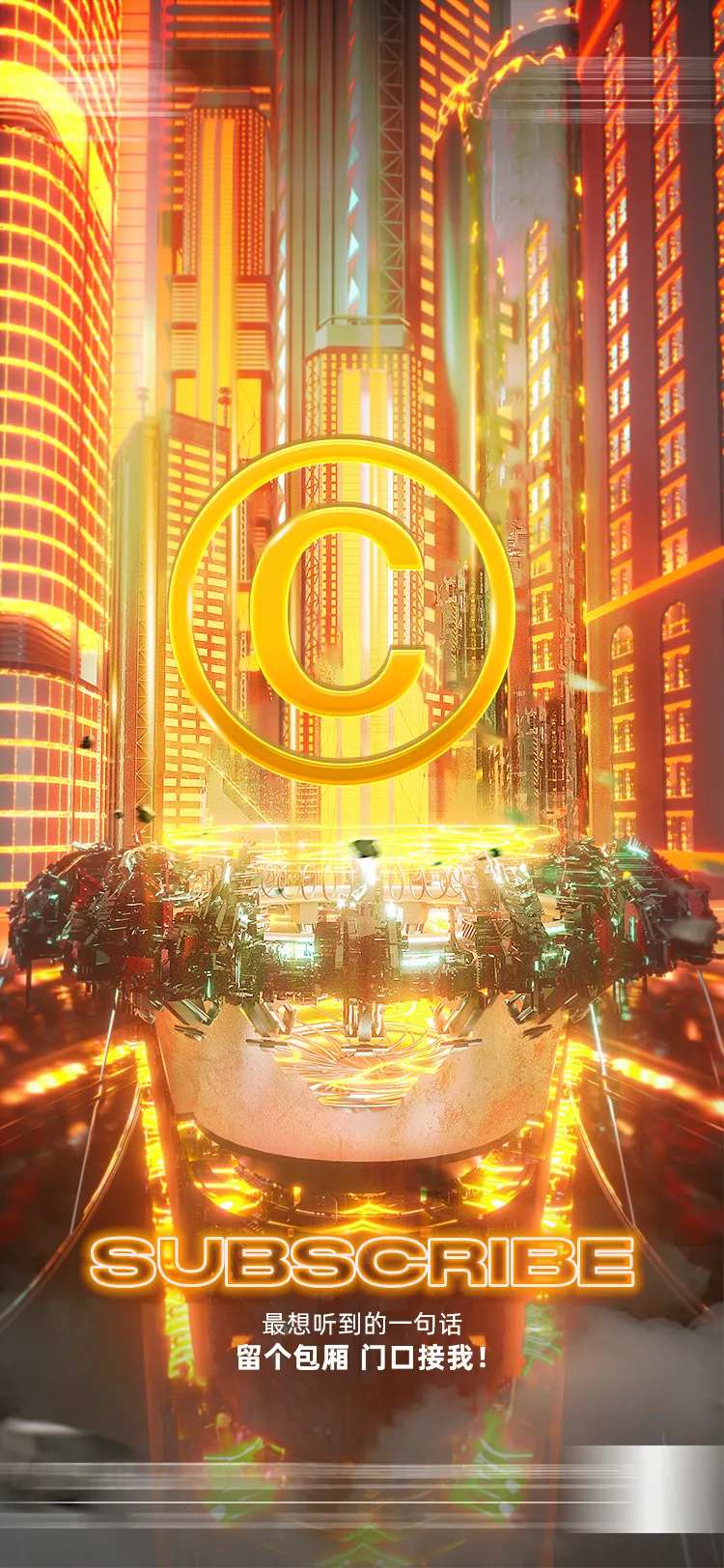 日常酒吧邀约海报-采灵感-cailinggan.com