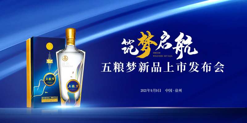 蓝色大气主背景-采灵感-cailinggan.com