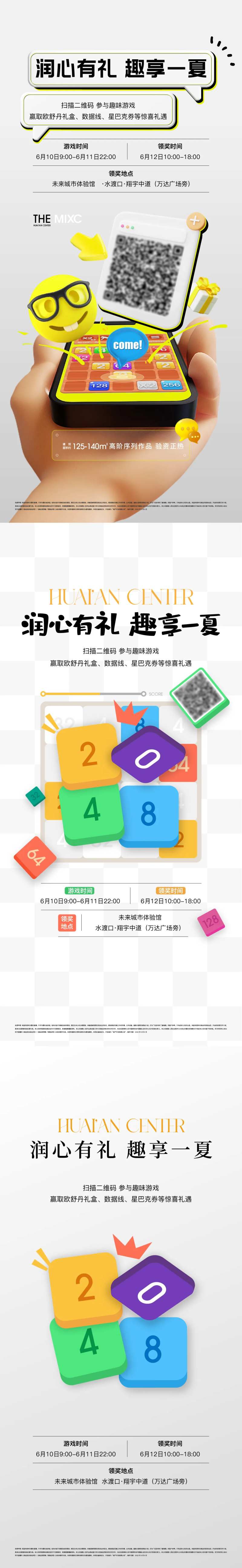 小游戏2018-采灵感-cailinggan.com