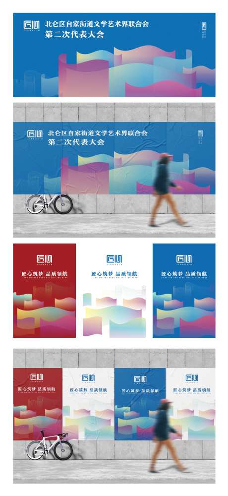 水波纹主画面-采灵感-https://www.cailinggan.com/