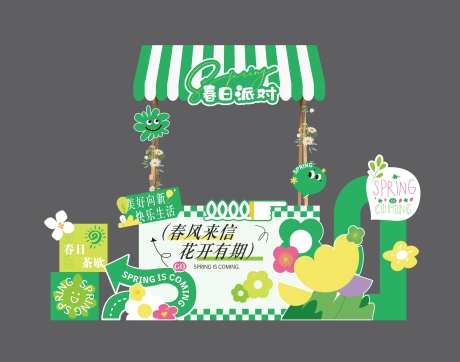 春日茶歇摊位周边布置-采灵感-https://www.cailinggan.com/