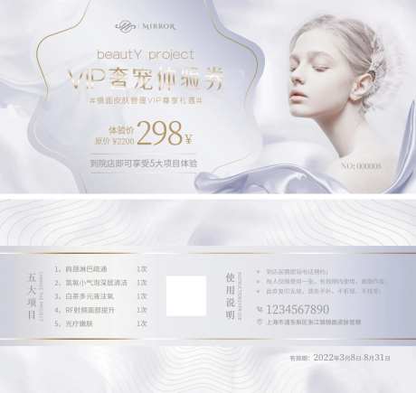 医美代金券-采灵感-https://www.cailinggan.com/