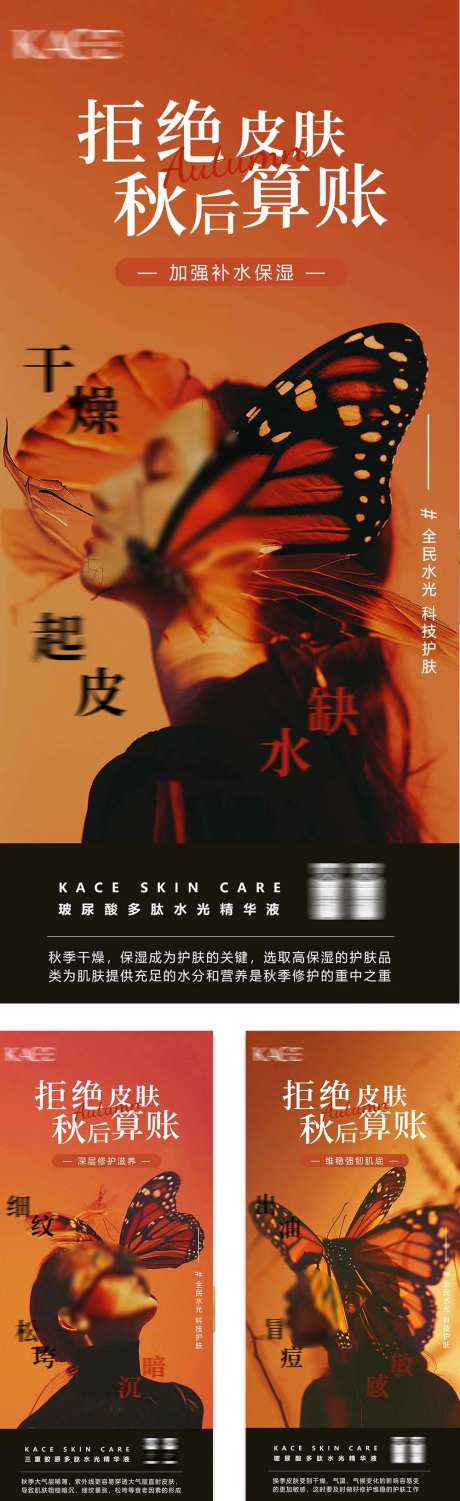 拒绝秋后算账-采灵感-https://www.cailinggan.com/