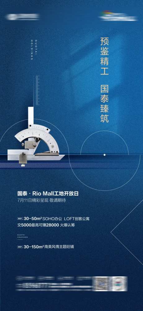 商业地产公寓（图层隐藏需打开）-采灵感-https://www.cailinggan.com/