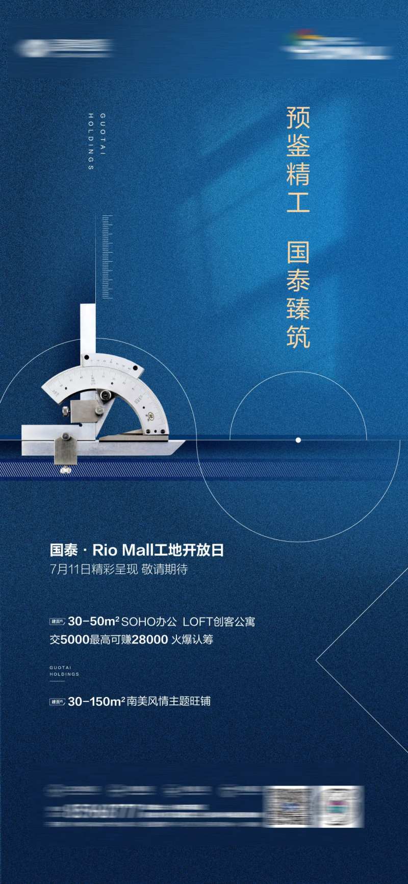 商业地产公寓（图层隐藏需打开）-采灵感-cailinggan.com