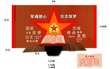 五星迎宾墙文化墙背景板-采灵感-https://www.cailinggan.com/