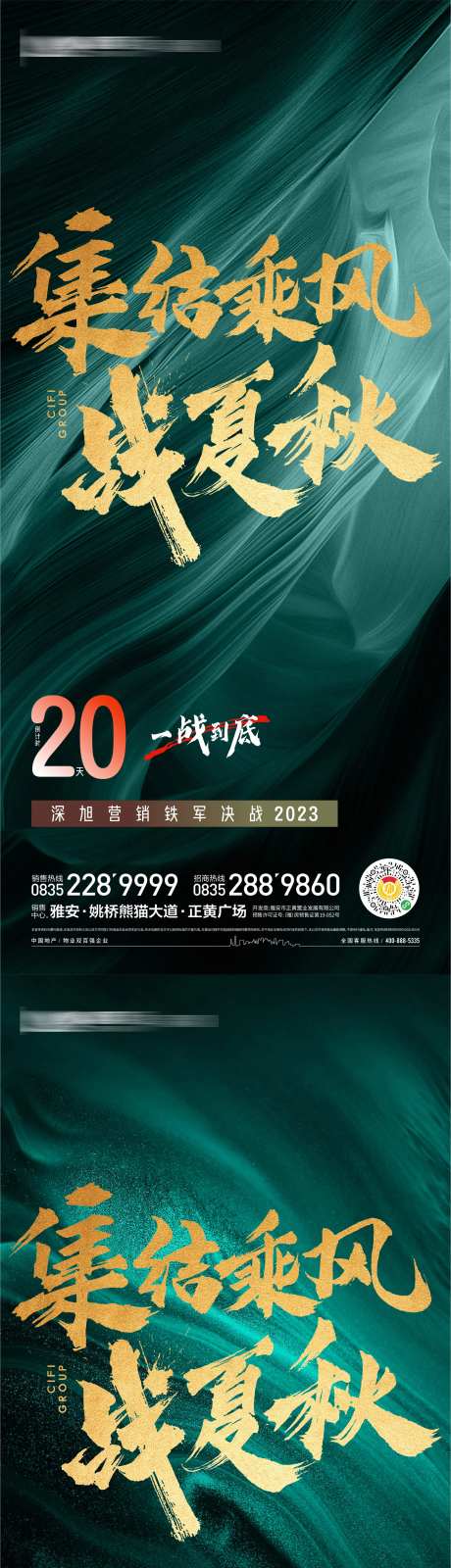 集结乘风-采灵感-https://www.cailinggan.com/