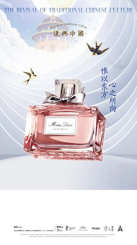 香水宣传海报-采灵感-https://www.cailinggan.com/