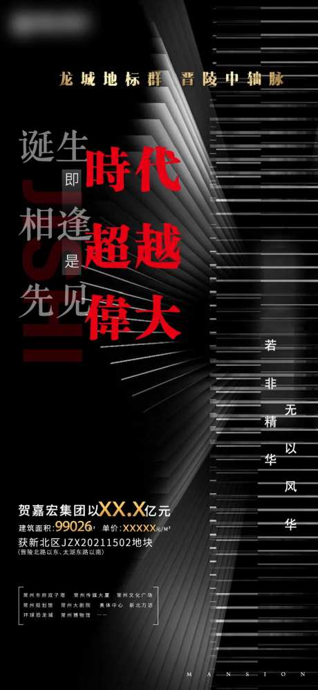 时代超越伟大-采灵感-https://www.cailinggan.com/