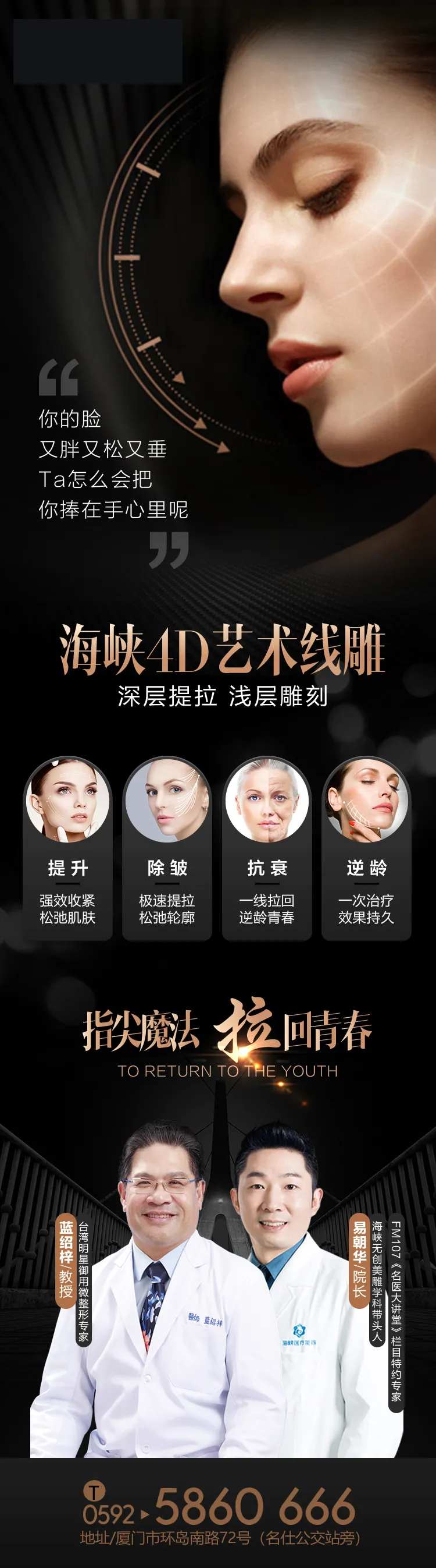 4D艺术线雕-长图-采灵感-cailinggan.com