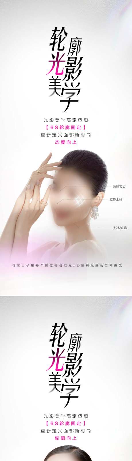 内外轮廓固定美学-采灵感-https://www.cailinggan.com/