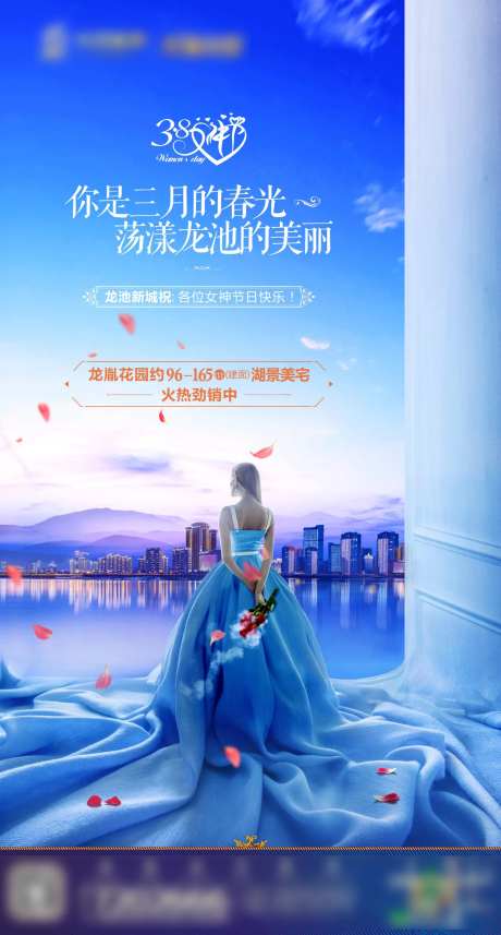 38妇女节-采灵感-https://www.cailinggan.com/
