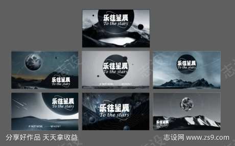 高级空境背景板-采灵感-https://www.cailinggan.com/