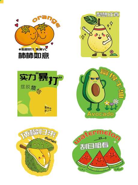 果蔬水果异性包装标签贴纸-采灵感-https://www.cailinggan.com/