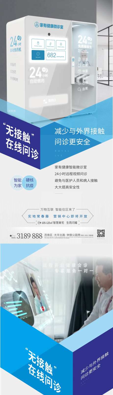 智能AI社区海报-采灵感-https://www.cailinggan.com/