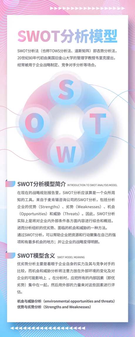 企业管理新知识科普-采灵感-https://www.cailinggan.com/