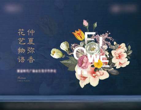 地产永生花背景板-采灵感-https://www.cailinggan.com/