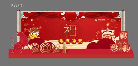新春佳节-采灵感-https://www.cailinggan.com/
