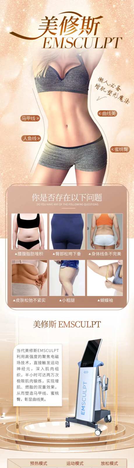 美修斯详情-采灵感-https://www.cailinggan.com/