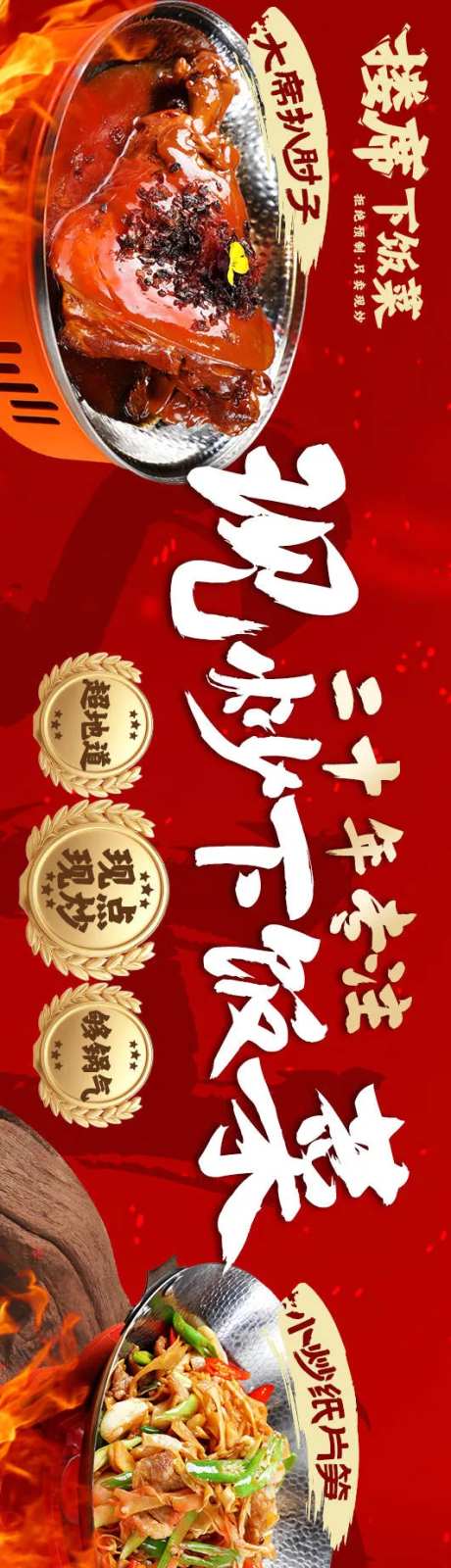 私房菜五连图-采灵感-https://www.cailinggan.com/