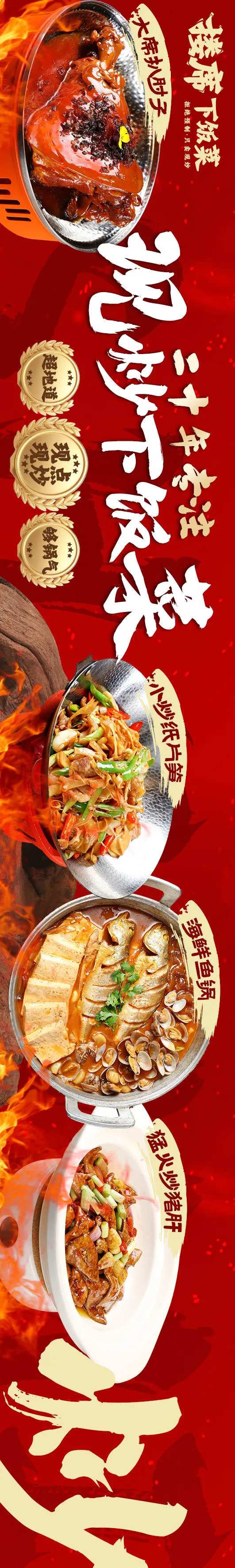 私房菜五连图-采灵感-cailinggan.com