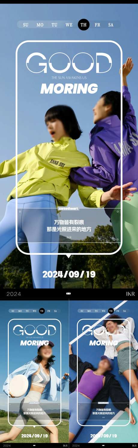 早安医美健身简约时尚海报-采灵感-https://www.cailinggan.com/