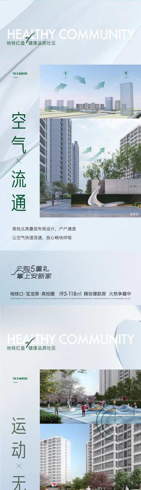 健康社区-采灵感-https://www.cailinggan.com/