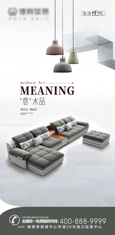 意式极简家具家居-采灵感-https://www.cailinggan.com/