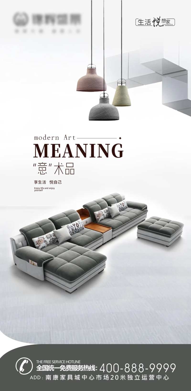 意式极简家具家居-采灵感-cailinggan.com