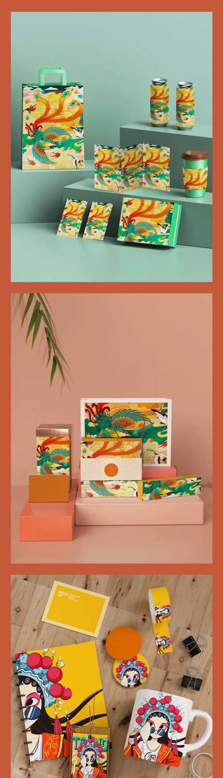 中国风国潮文创礼品盒包装VI展示样机-采灵感-https://www.cailinggan.com/