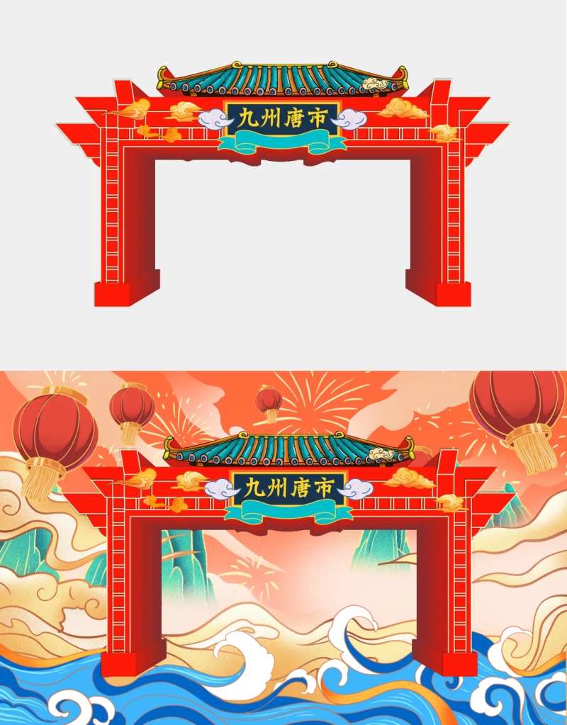 国潮龙门设计-采灵感-cailinggan.com