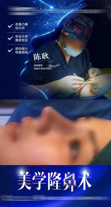 医美鼻综合手术图片压条-采灵感-https://www.cailinggan.com/